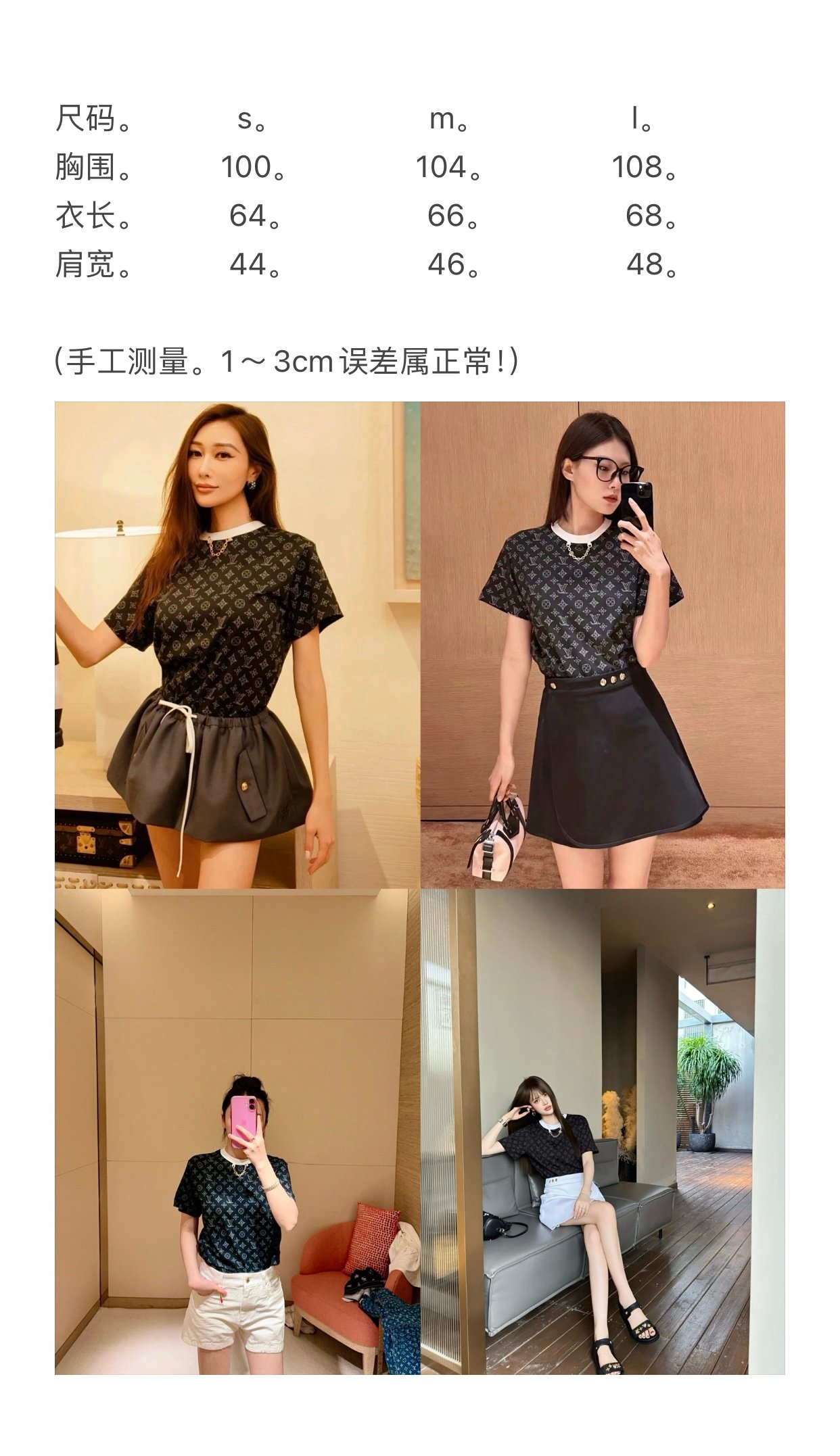 Louis Vuitton Neckline chain presbyopic full Logo short sle D82302 - Image 7