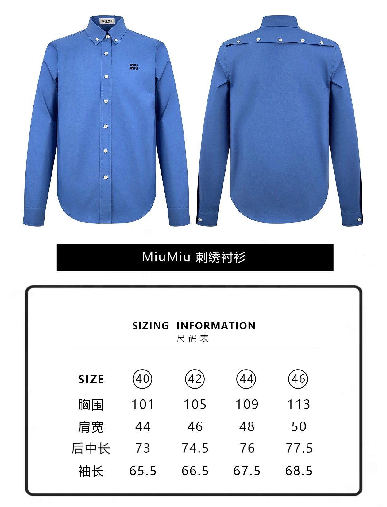 Miu Miu Button-detailed Cotton-poplin Shirt D82301 - Image 11