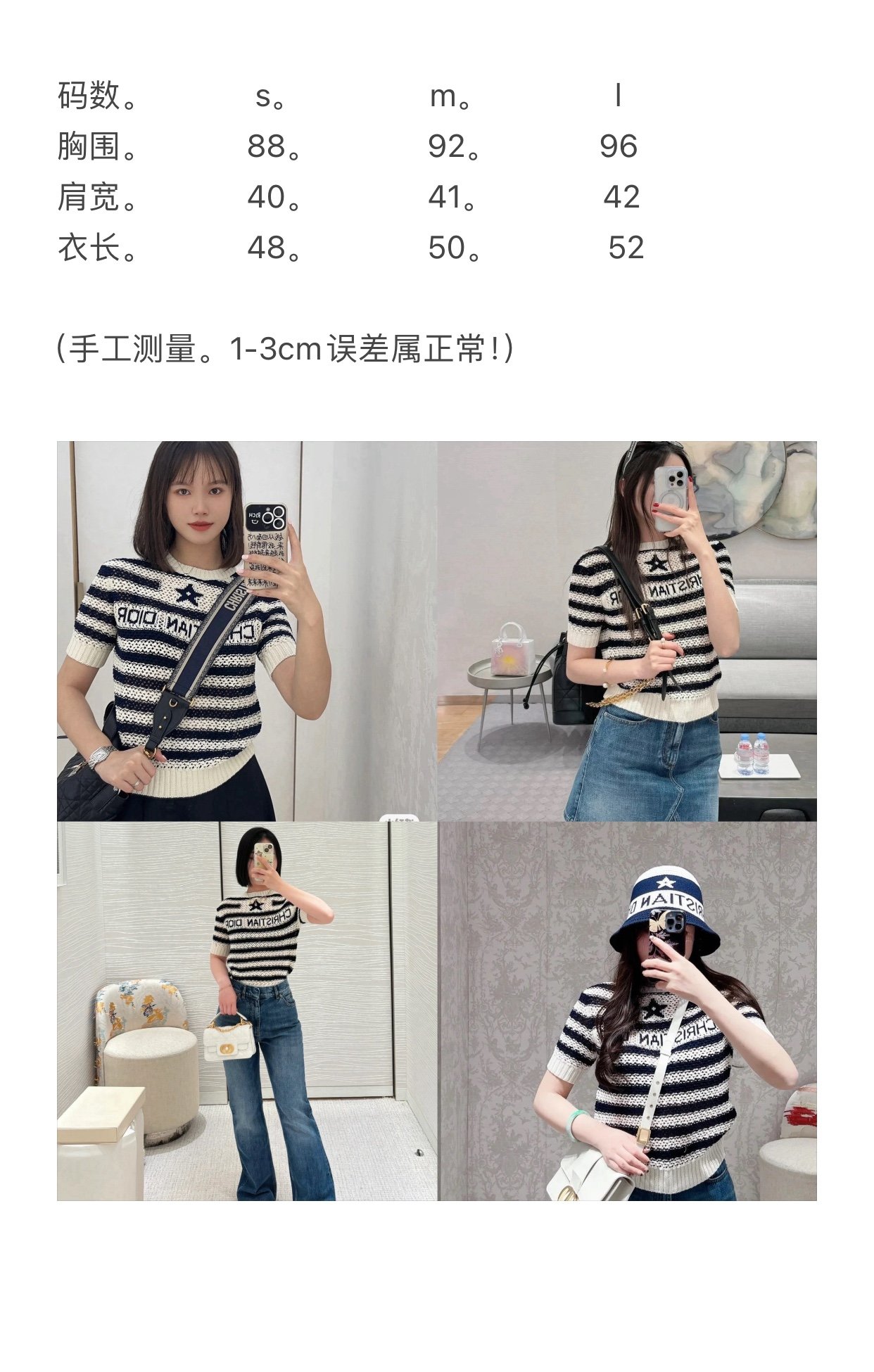 Dior Christian Dior Striped Logo Knit T-Shirt D90601 - Image 7