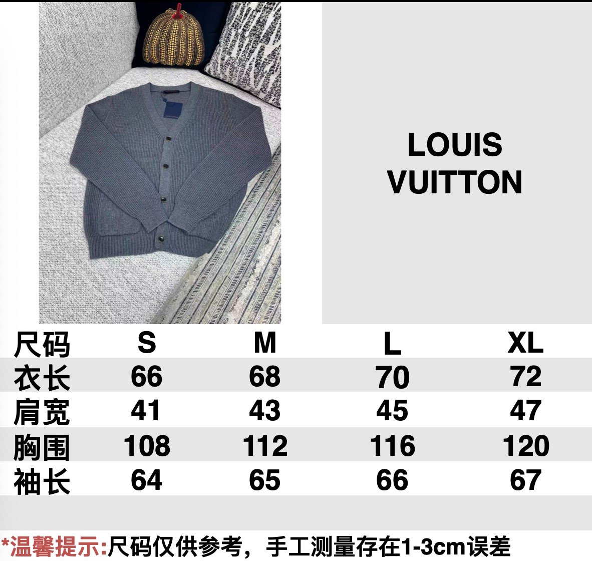 LV new cashmere cardigan 90801 - Image 7
