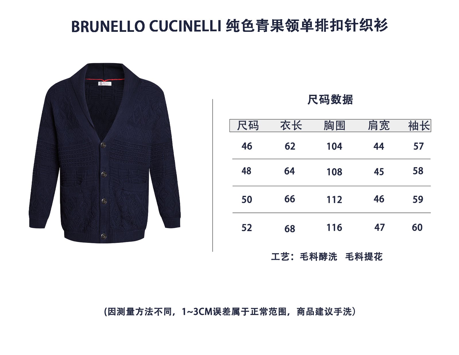 Brunello Cucinelli solid-color collar button-down knit sweater 91502 - Image 7