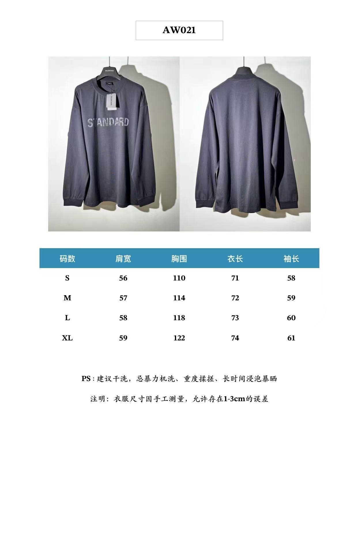 Balenciaga Paris World Exhibition Long-Sleeved T-shirt 91505 - Image 7