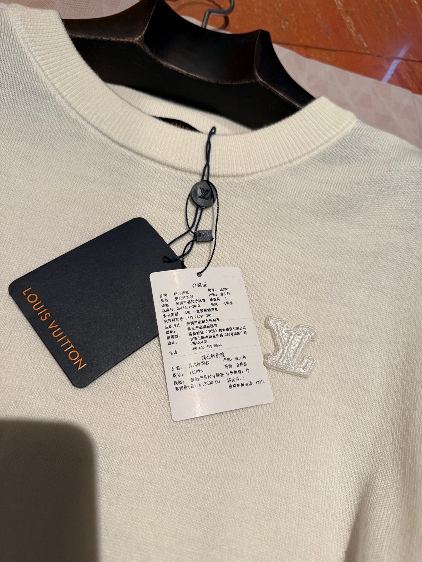 LV Graphic Knitted Crewneck D112006 - Image 4