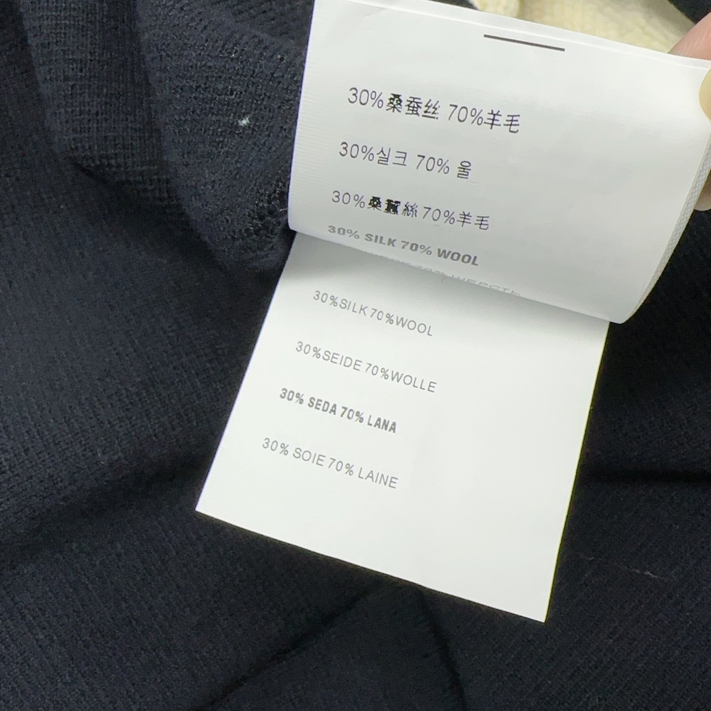 Miu Miu navy blue quarter-zip sweater D112203 - Image 6