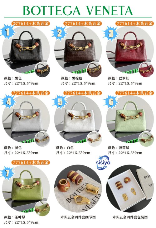 Bottga Tote Capacity Luxury Bags L122703