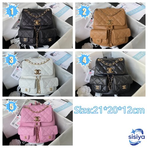 Chanel Small Duma Backpack L121803