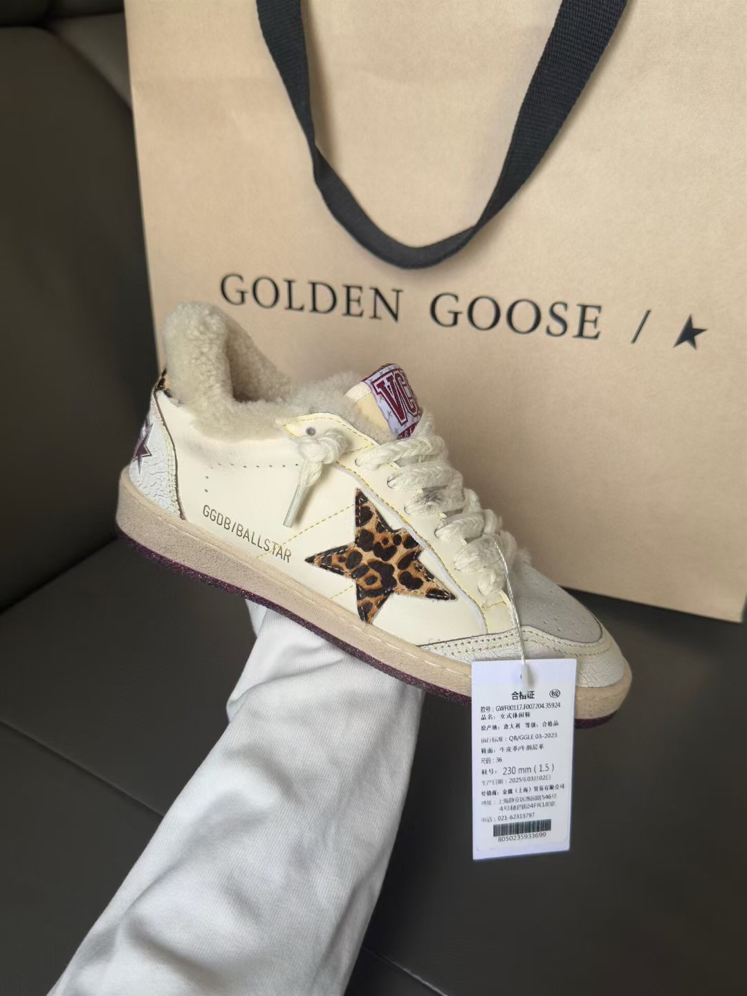 Golden Goose Ball Star sports shoes L120102 - Image 2