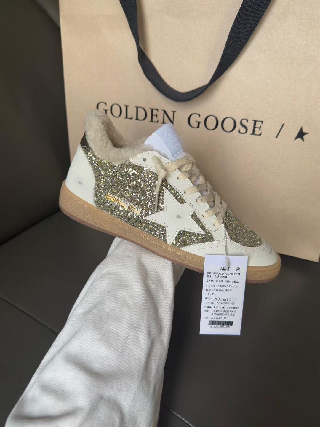 Golden Goose Ball Star sports shoes L120102 - Image 7