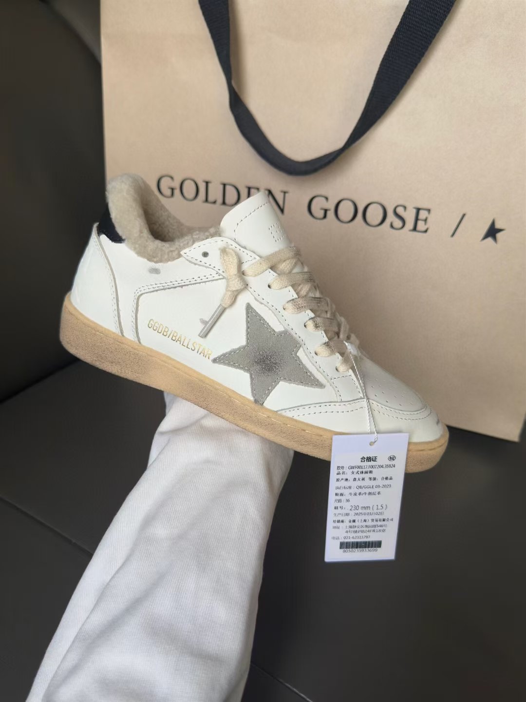 Golden Goose Ball Star sports shoes L120101 - Image 4