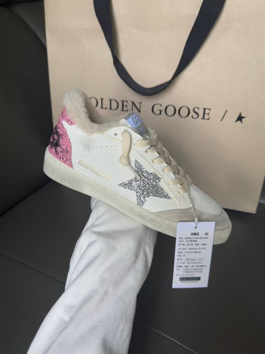 Golden Goose Ball Star sports shoes L120101 - Image 8
