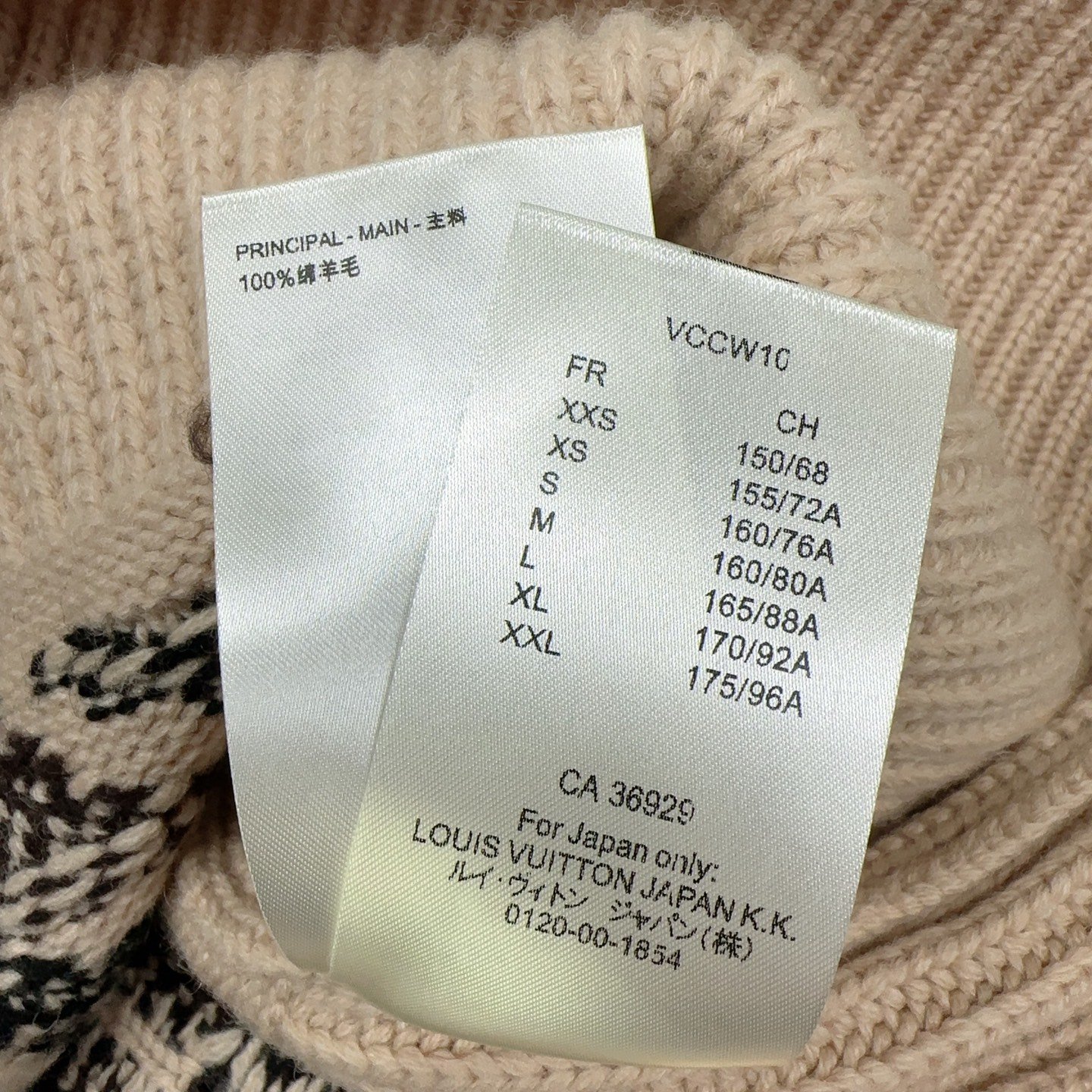 Louis Vuitton graphic technical knit pullover D120207 - Image 7