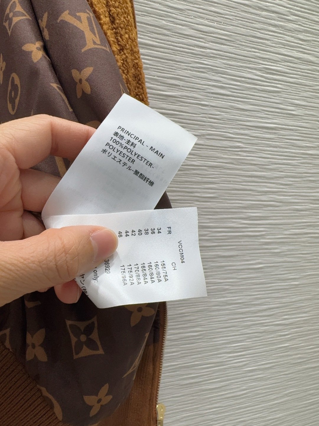 Louis Vuitton Monogram Accent Wool Jacket D120406 - Image 6