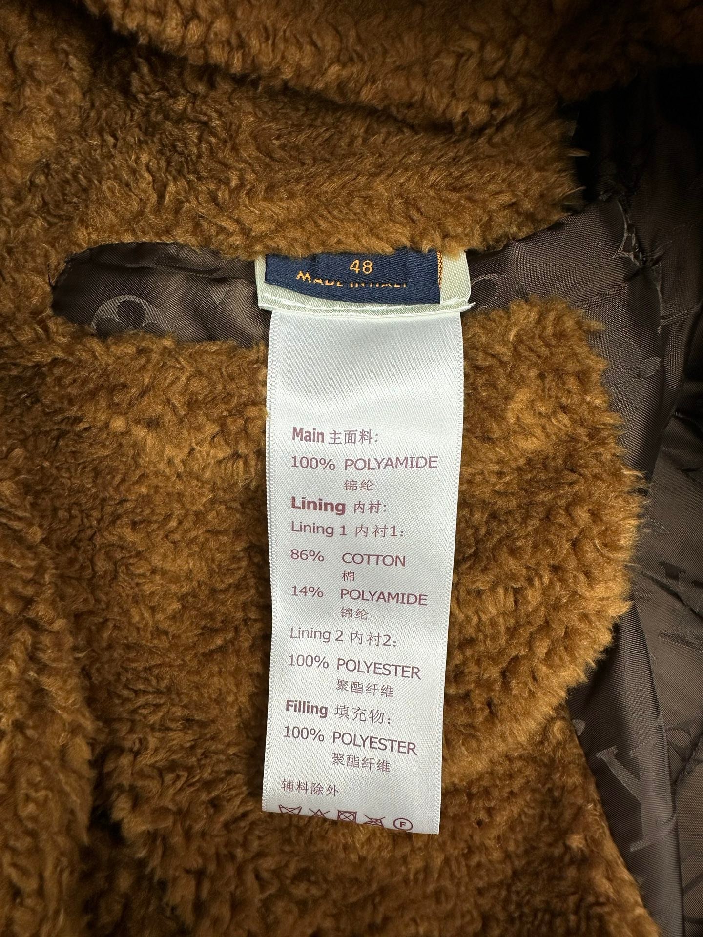 Louis Vuitton Monogram Down Blouson 122506 - Image 8