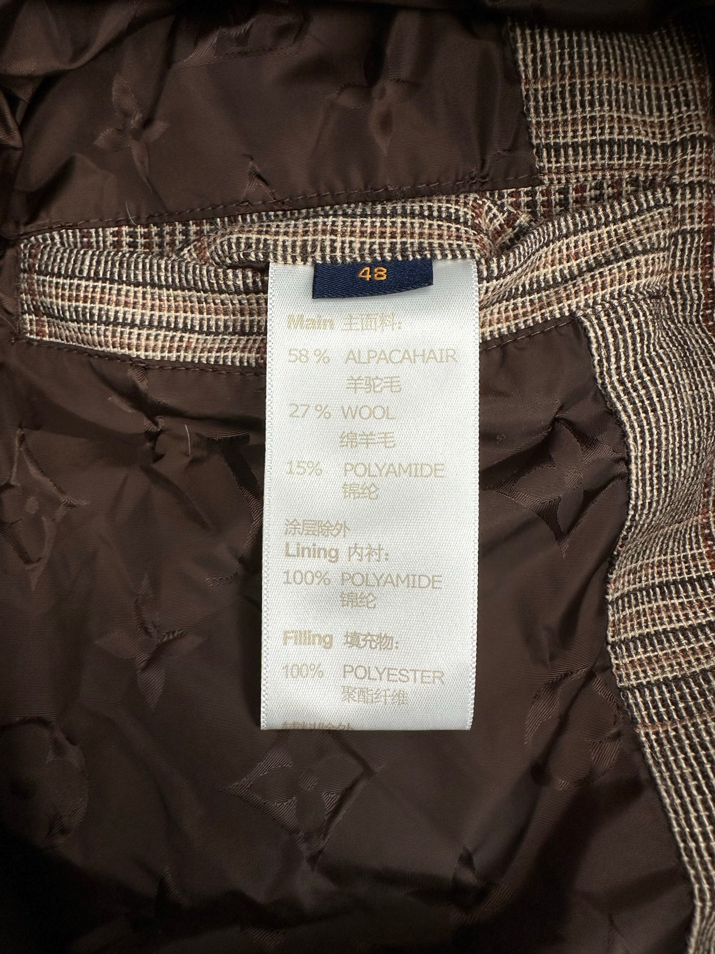 Louis Vuitton Tweed Down Blouson 122507 - Image 7