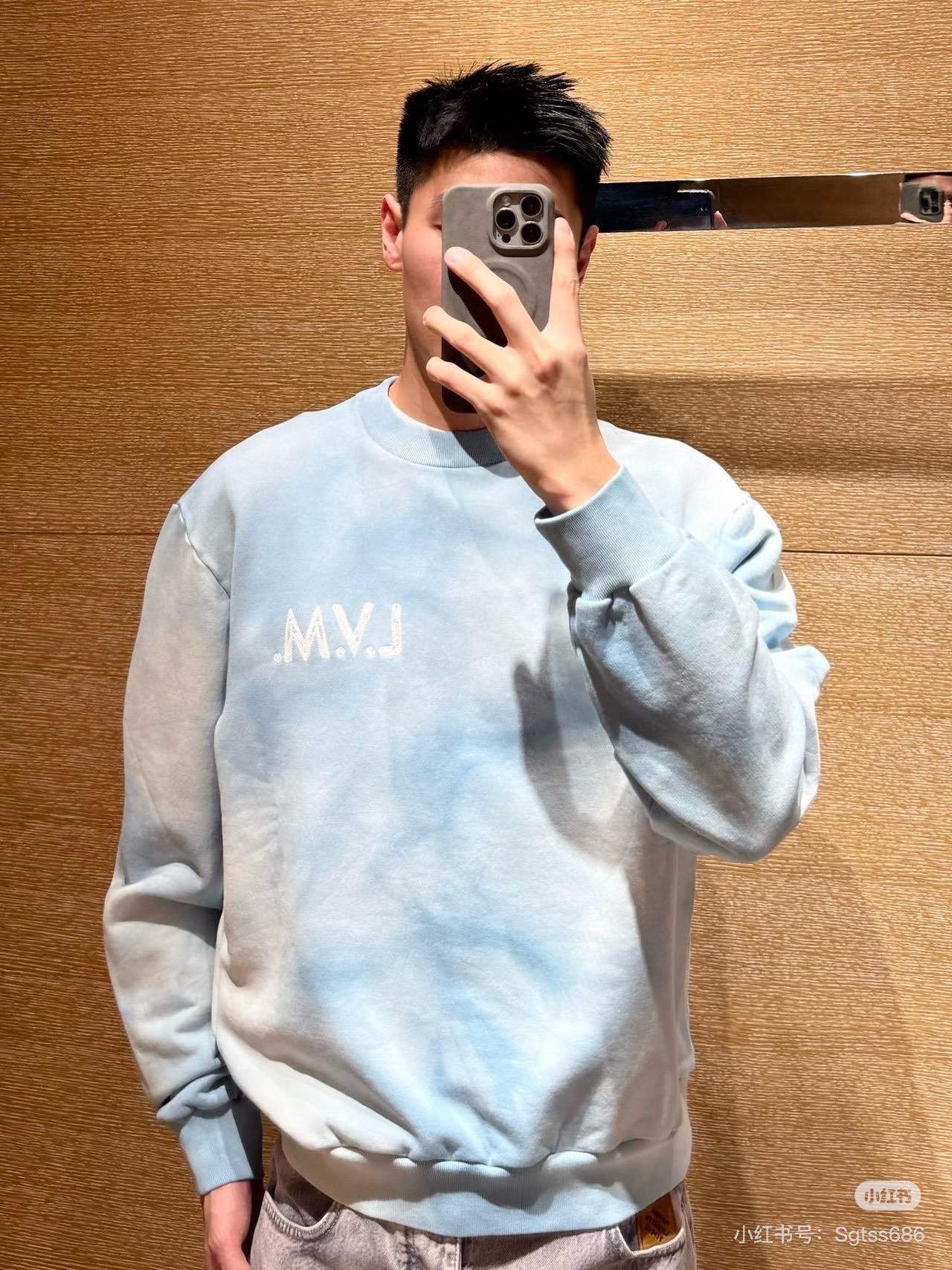 Louis Vuitton Tie-Dye Sweatshirt M6012002 - Image 10