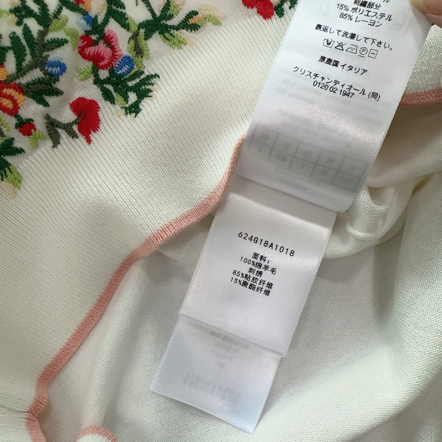Dior Dioramour Short-Sleeved Embroidered Sweater W6020701 - Image 8