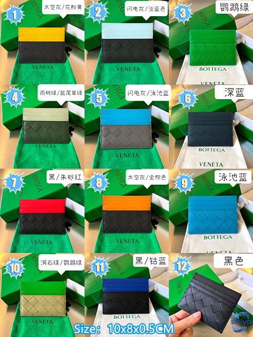 Bottega Veneta Intrecciato Weave Leather Wallet B6030107