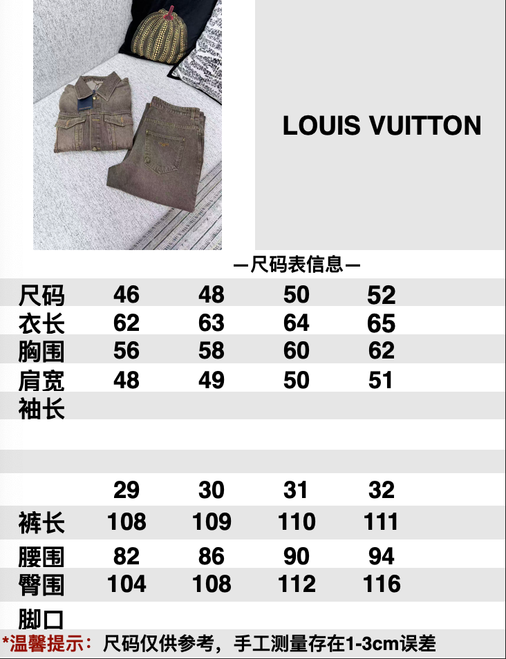 LV26ss New Short Denim ShirtM6032706 - Image 10