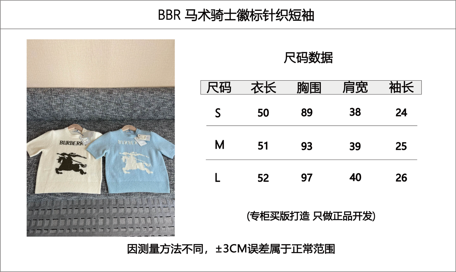 Burberry 2026 short-sleeved shirtW6042401 - Image 15