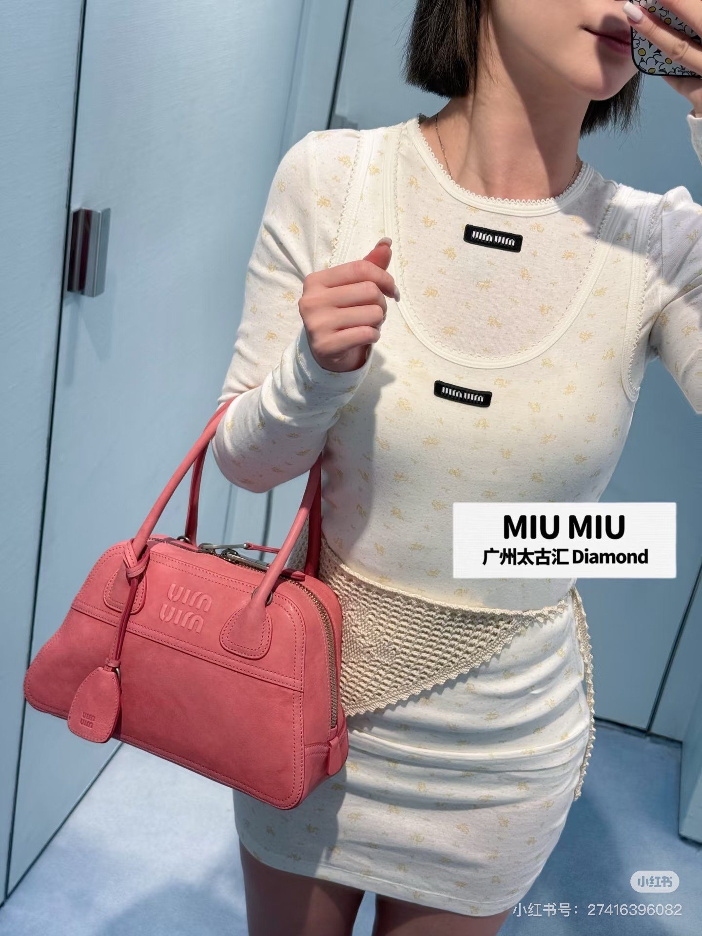 Miu Mi* 26 Spring/Summer New Small Flower CollectionW6042402 - Image 2
