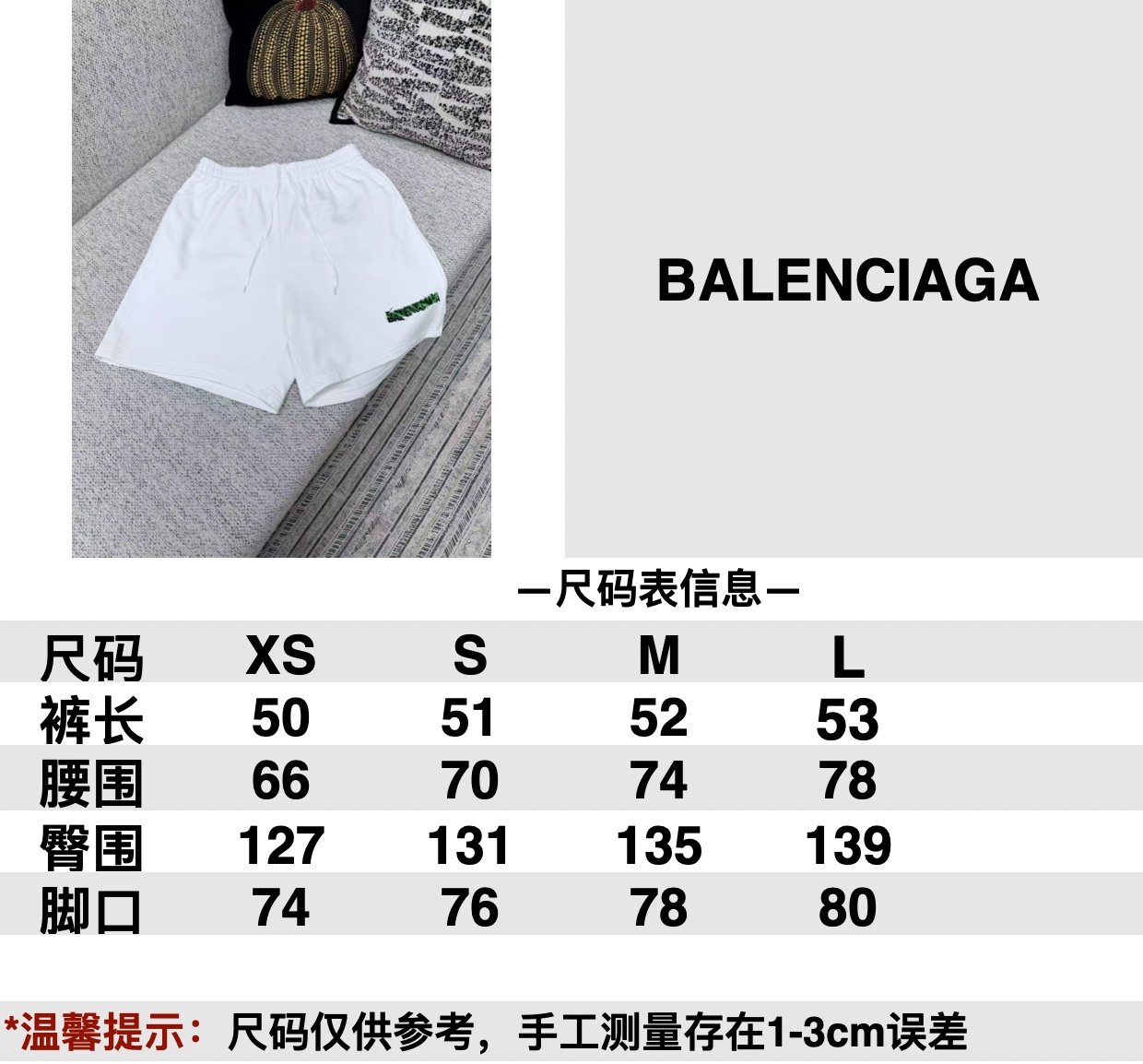 Balenciaga 26ss Spring/Summer New Collection Shorts with Elastic Waistband M6050503 - Image 10