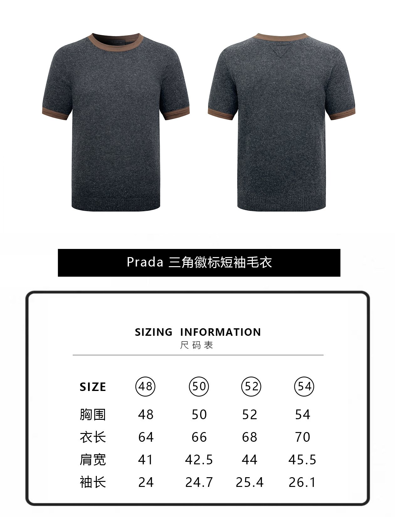 Prada Triangle Logo Short-Sleeved Sweater M6050606 - Image 14