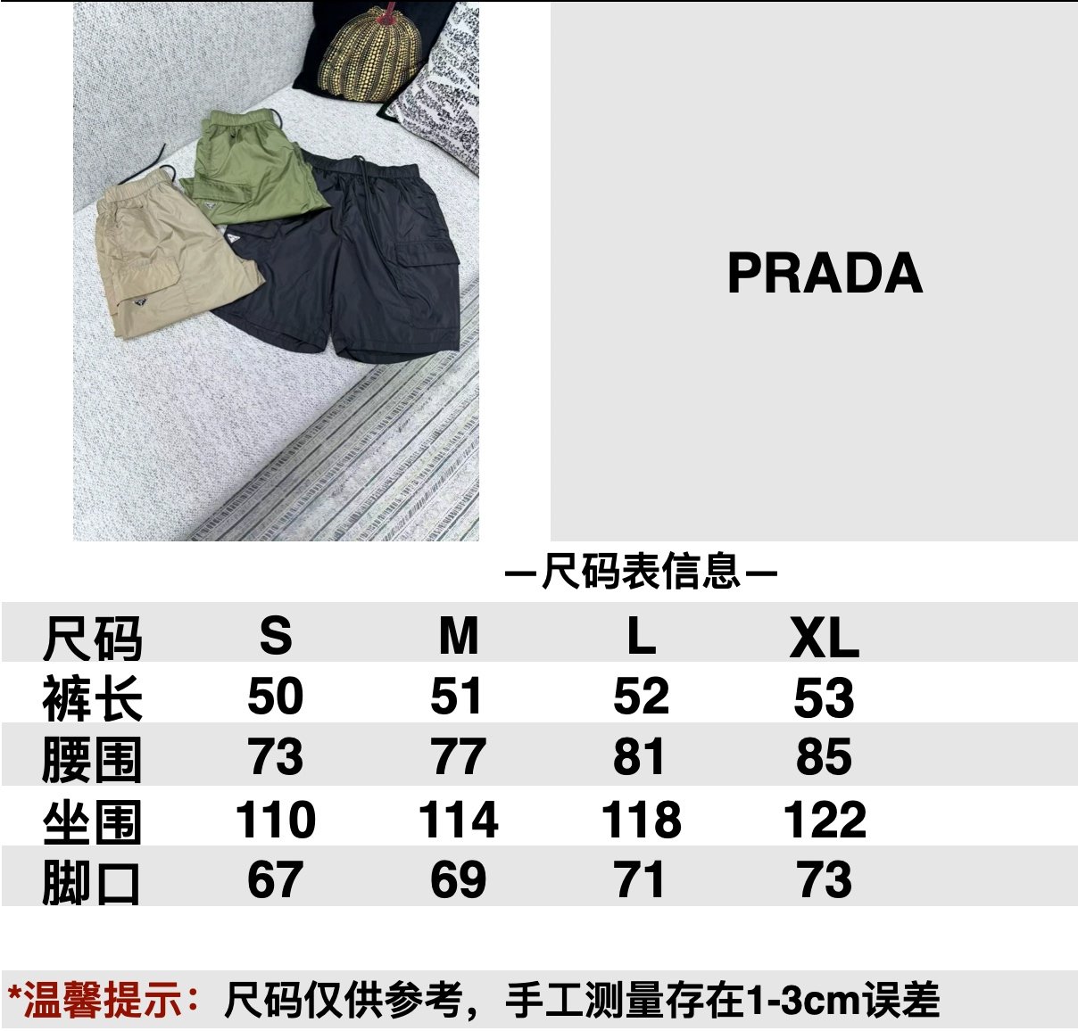 Prada 26ss new style triangular logo workwear nylon shorts M6050705 - Image 15