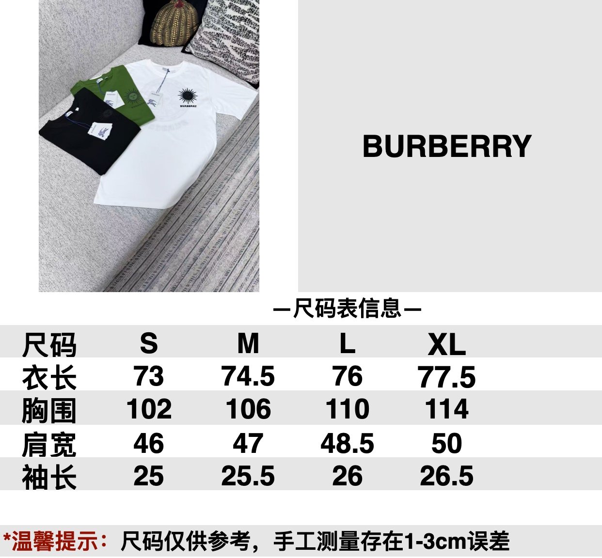 Burberry 2026 Spring/Summer New Round-neck T-Shirt M6050706 - Image 22