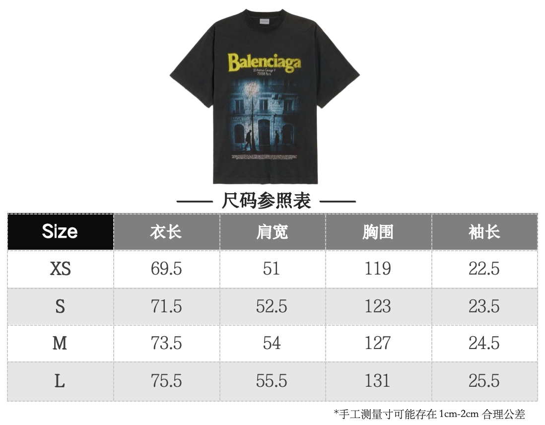 BA Street Lamp Print Round Neck Short Sleeve ShirtM6050801 - Image 11