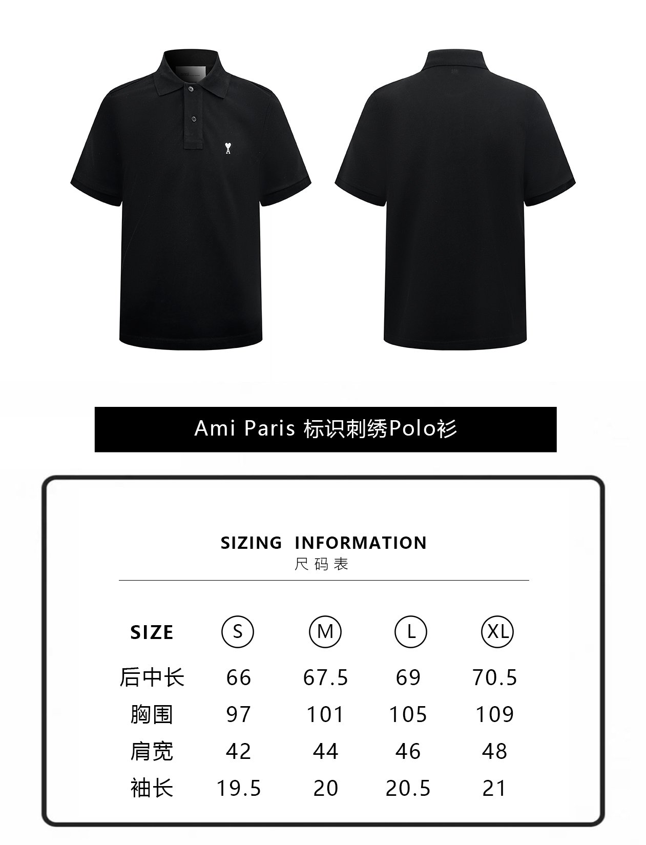 Ami Paris Embroidered Logo Polo Shirt M6051305 - Image 13