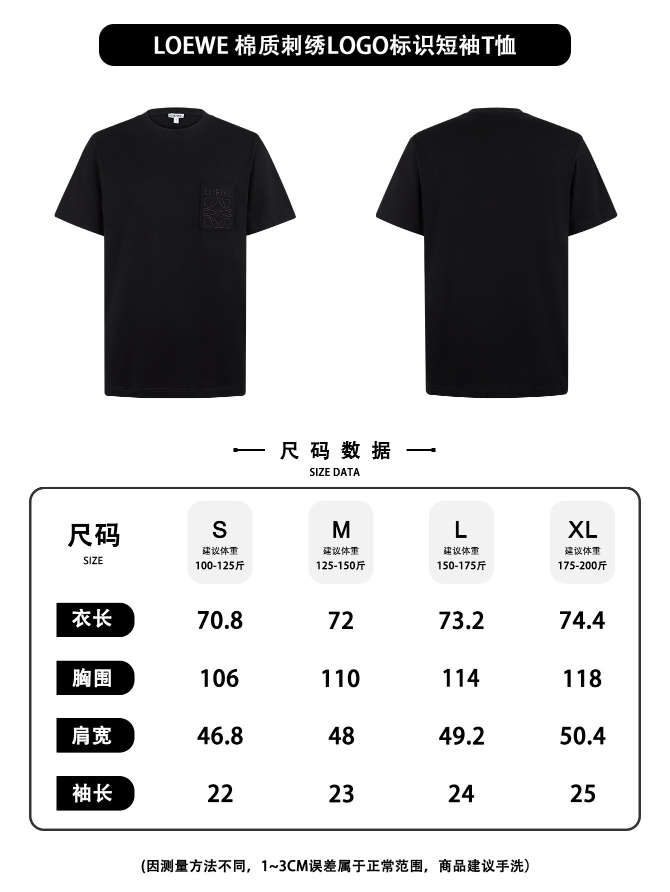 LOEWE 26SS Cotton Embroidered LOGO Logo Short-Sleeved T-shirtM6051405 - Image 17