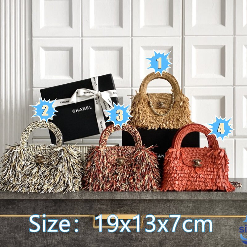 Chanel Raffia Fringe Nano Kelly Shopper B6052002