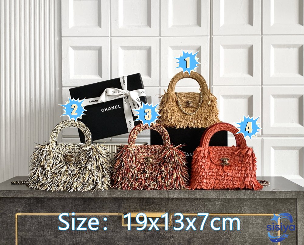 Chanel Raffia Fringe Nano Kelly Shopper B6052002