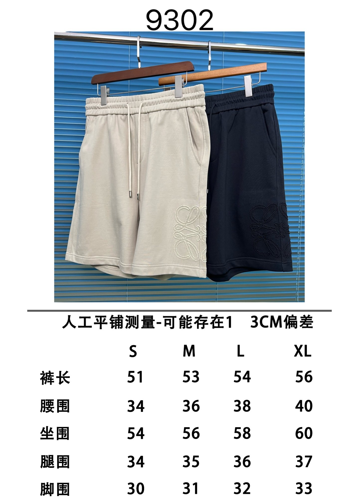 Loewe Shorts 2026 M6052301 - Image 11