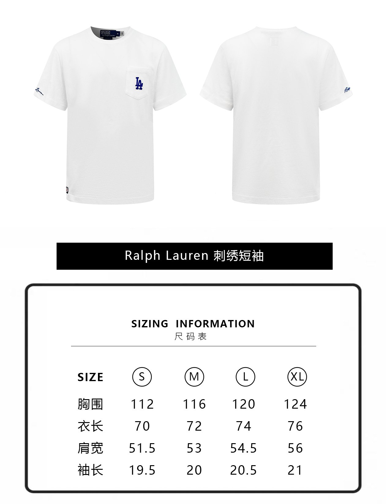Ralph Lauren Embroidered Short Sleeve Shirt M6052504 - Image 12