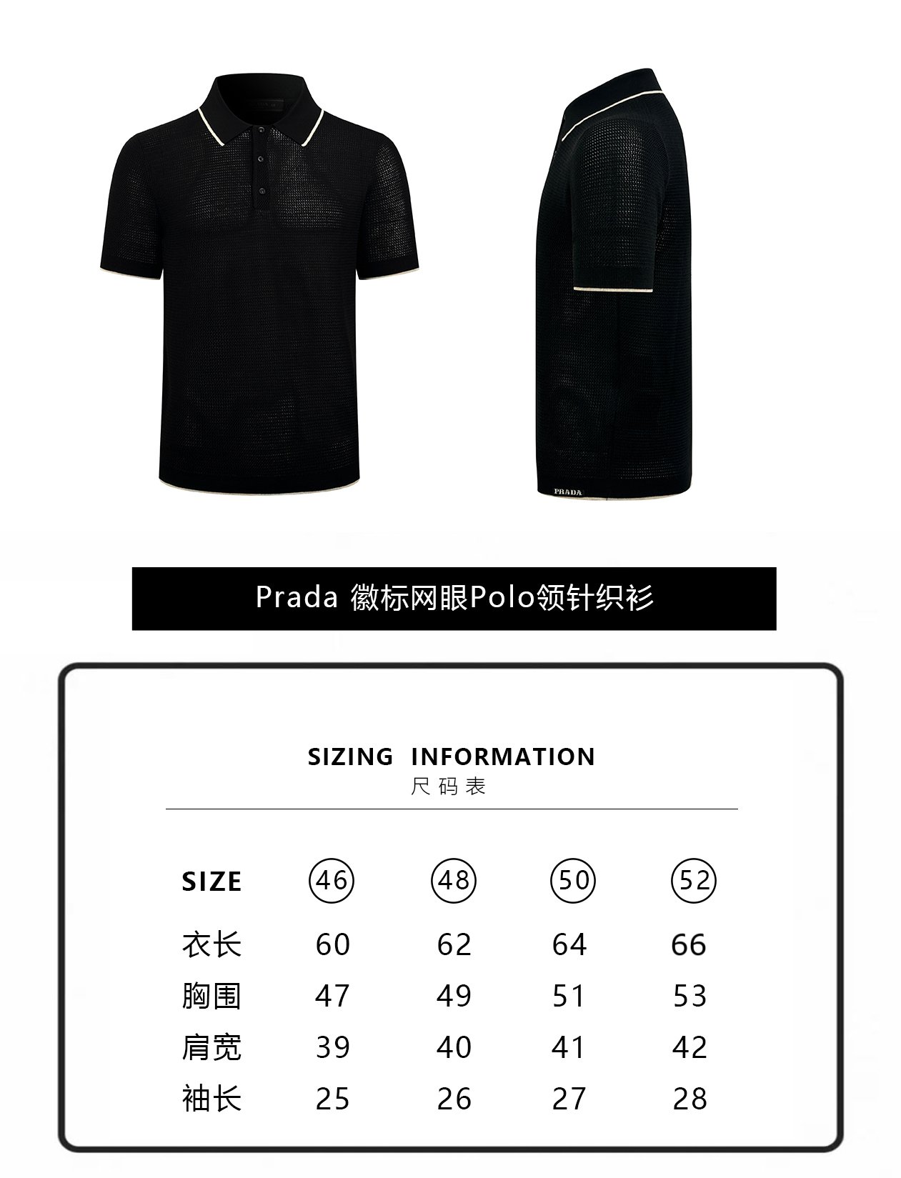 Prada logo mesh Polo-neck knit sweater M6052604 - Image 11