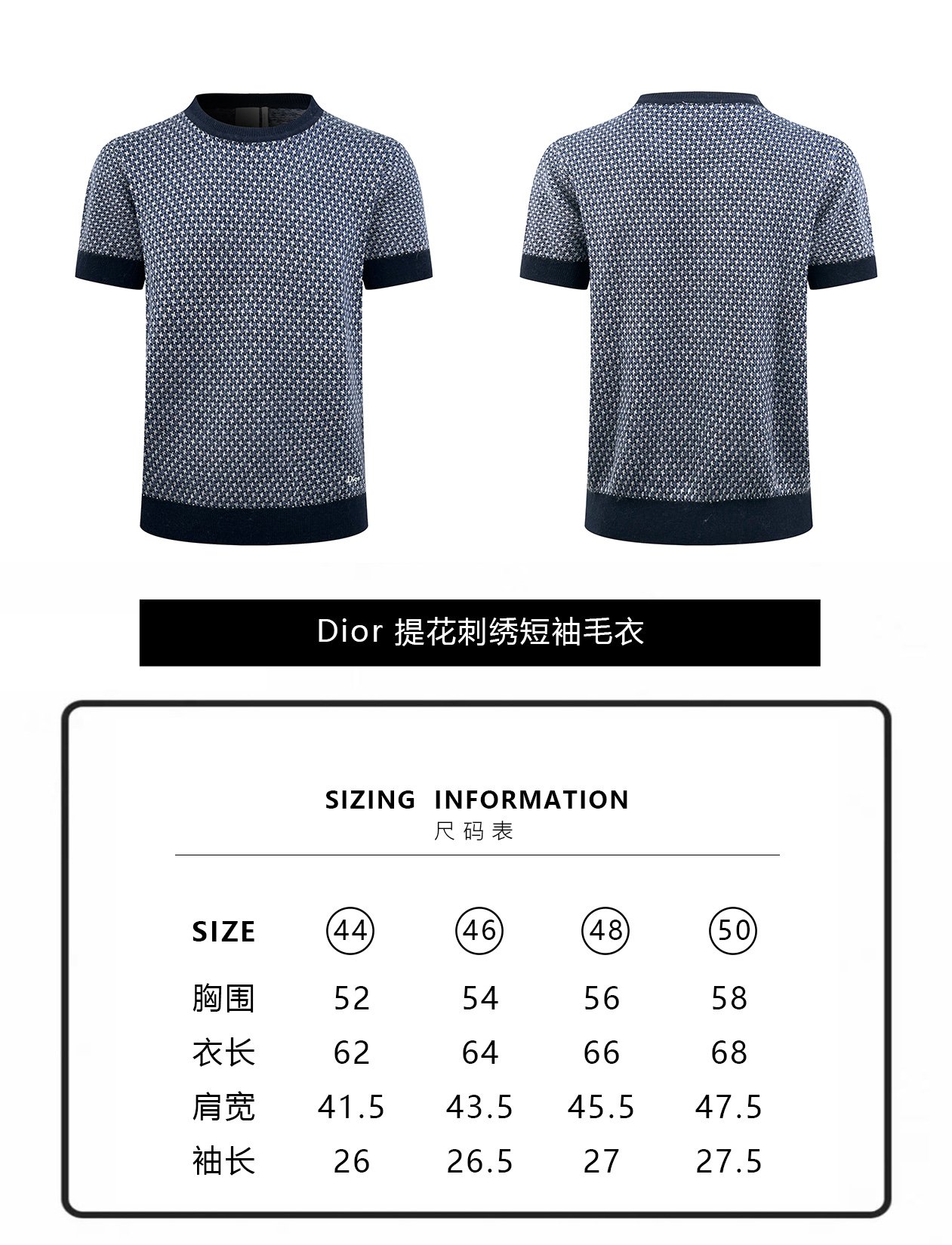 Dior jacquard embroidered short-sleeved sweater M6060604 - Image 14