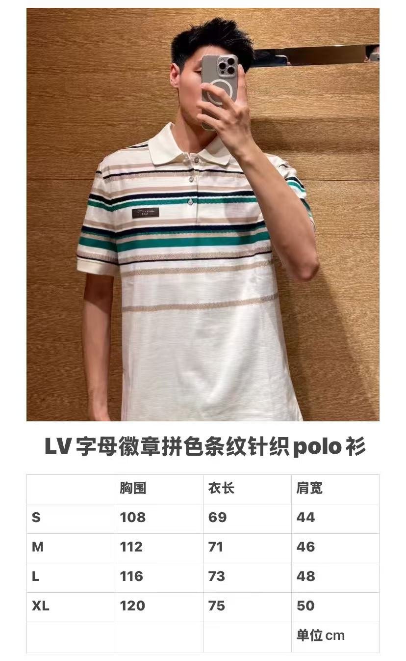 Louis Lettered Stripe Knit Short-Sleeved Polo Shirt M6060802 - Image 12