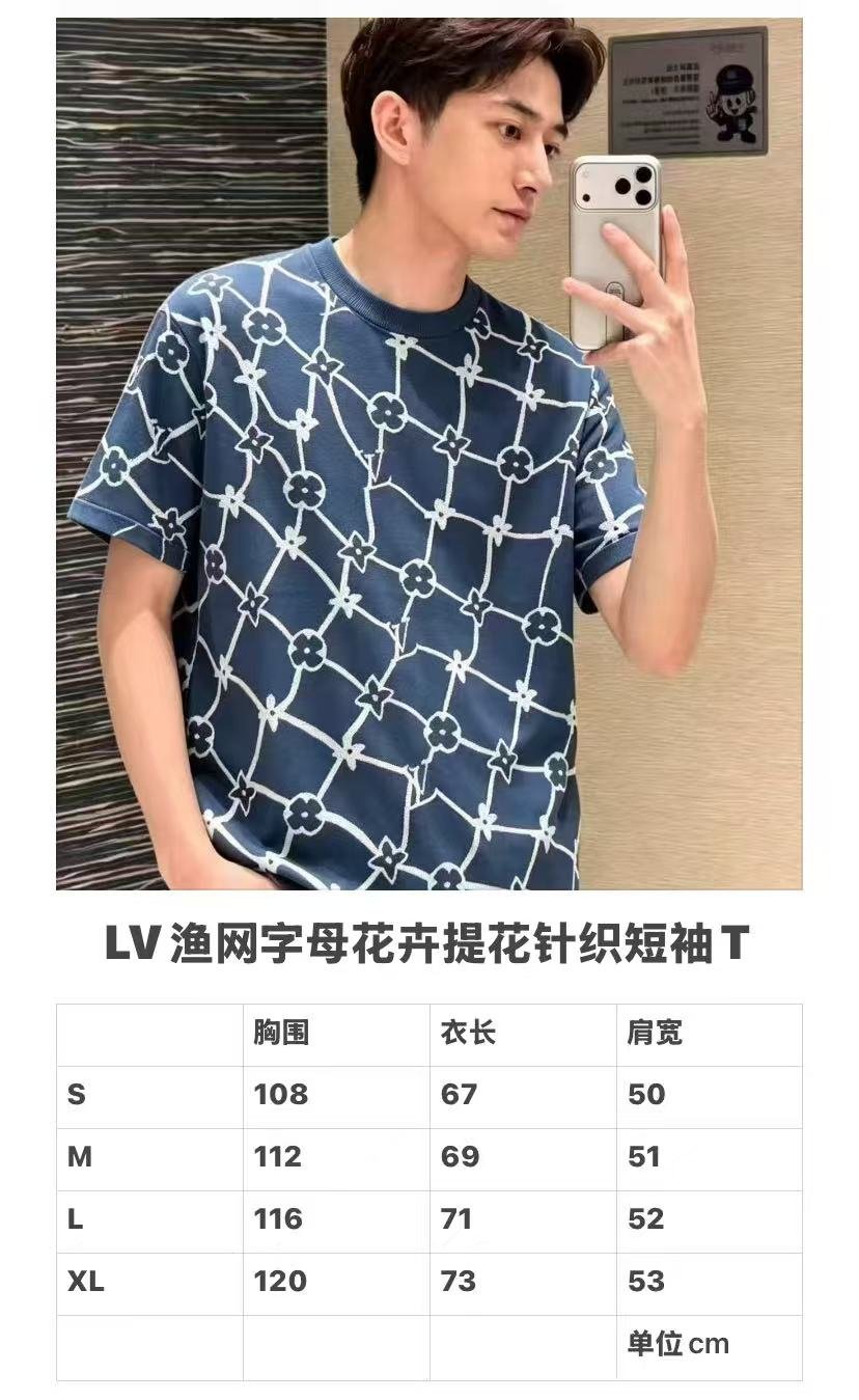 LV Flowery Rhombic Fog Knitted T-Shirt M6060803 - Image 11