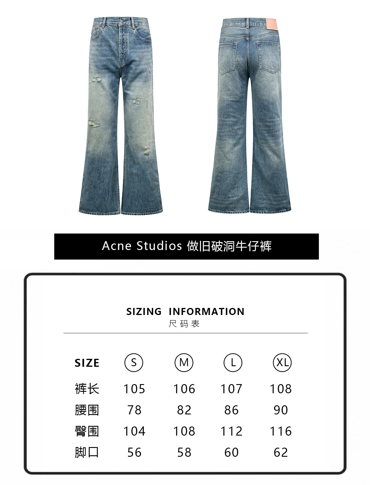 Acne Studios produces distressed denim jeans M6060903 - Image 12